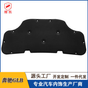 适用20-23款奔驰GLB180200220汽车发动机隔音棉引擎盖隔热棉