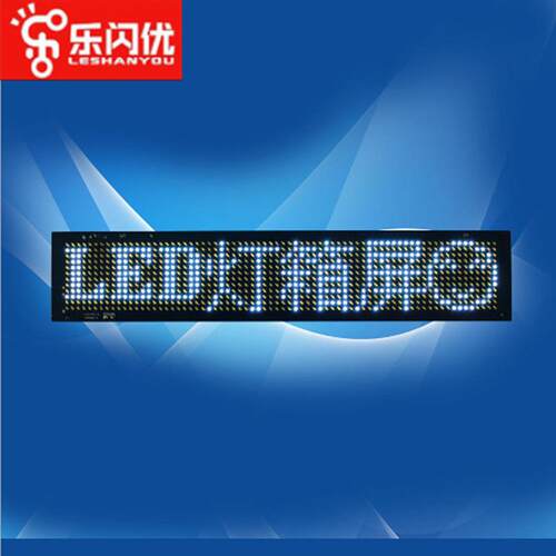 led灯箱屏led超薄屏可白色水晶灯箱或者其他设备6字中文接入