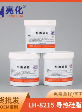 亮化1.5导热硅脂led/cpu胶导热灰色绝缘耐高温不固化高导热散热膏