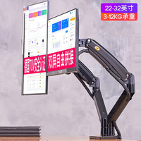 F195A液晶顯示器支架 雙屏支架/桌面顯示器支架/氣壓式升降支架