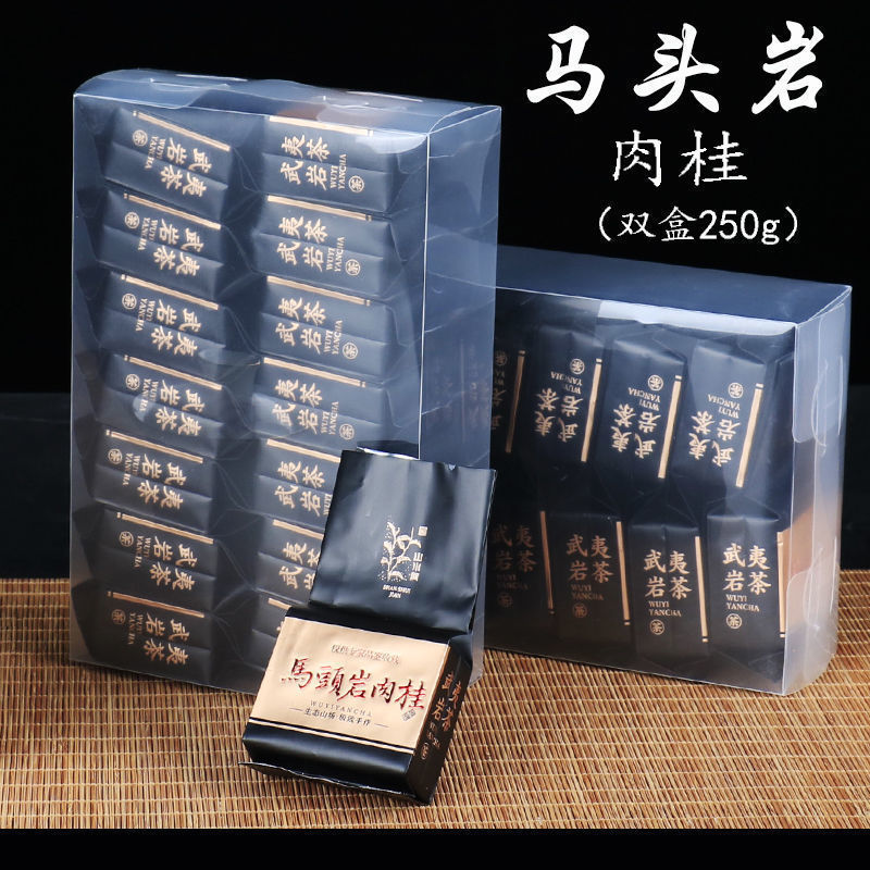 速发肉桂岩茶水仙武夷茶叶果香正岩乌龙茶大红袍马头岩浓香型直供