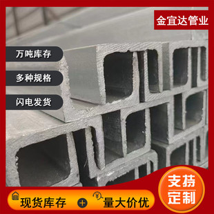 热销热销镀锌槽钢10号热镀锌槽钢q235槽钢电缆托架镀锌槽钢冲孔