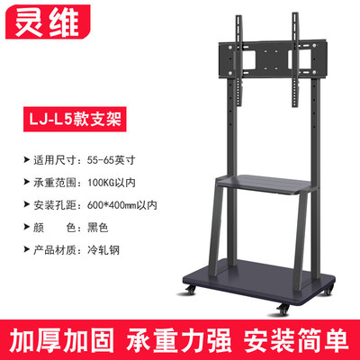 智能会议平板移动推车触摸屏交互式幼儿园多媒体教学一体机