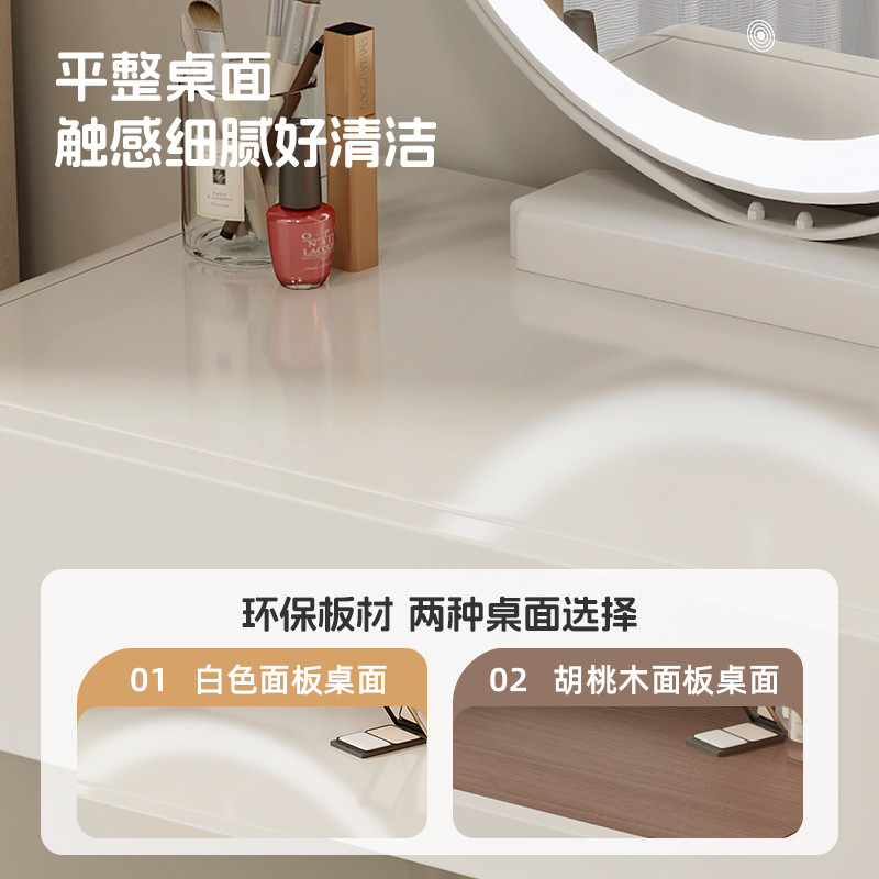 小户型梳妆台卧室2025新款奶油一体60cm现代简约简易化妆桌斗新款