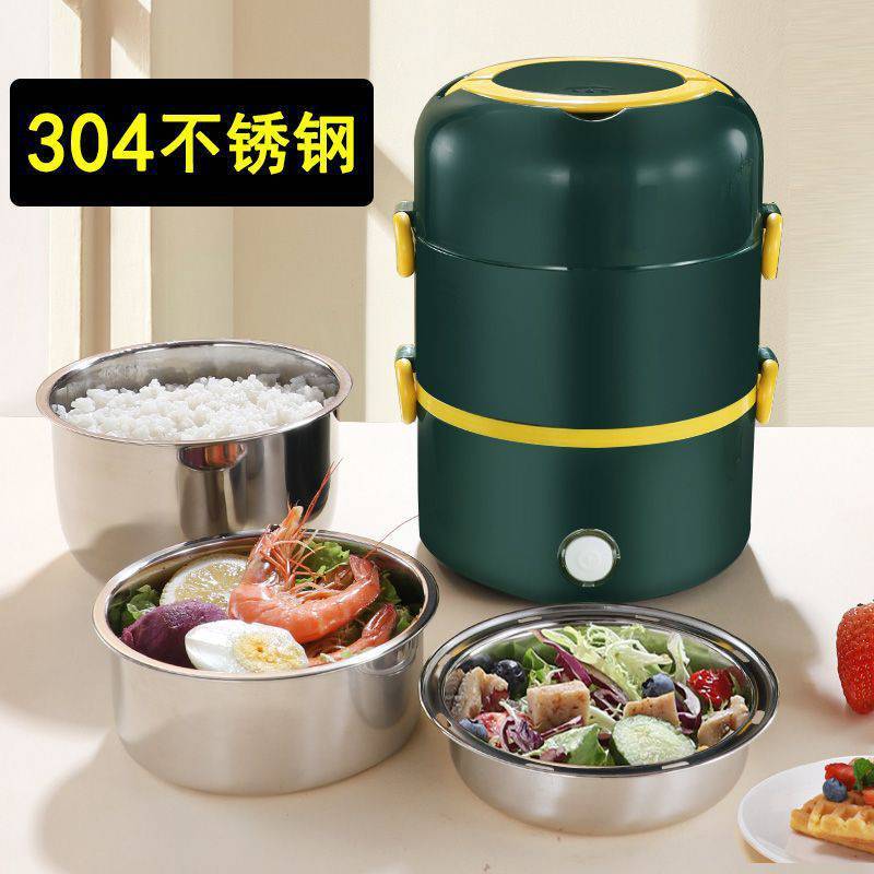 ，电热饭盒保温加热自热蒸饭菜蒸煮饭盒迷你双层三层上班族带批发