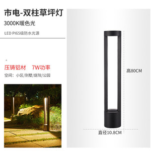 led户外草坪灯别墅园花园地灯创意林草路灯小区室外新款led景观灯