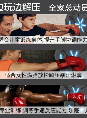 热销hvw智能音乐拳击机拳击训练墙靶训练反应靶家用靶机电子健身