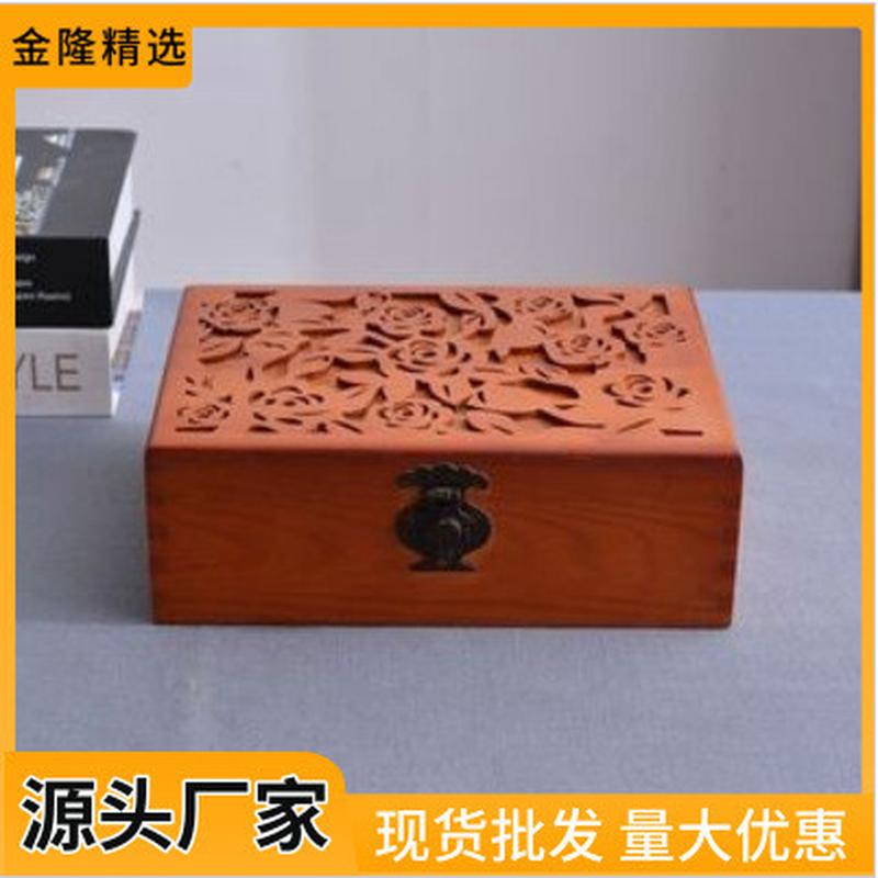 雕刻镂空首饰收纳盒复古翻盖木盒结婚证盒木质带锁整理储物箱子