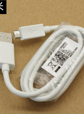 micro USB数据/充电线白色粗线V8安卓扁口镀锡铜 带屏蔽 通用