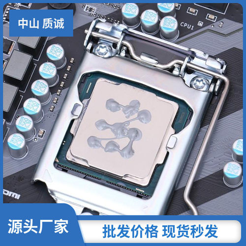 导热硅脂2.0灰色散热膏灯导热led灯珠散热胶cpu板填充散热膏