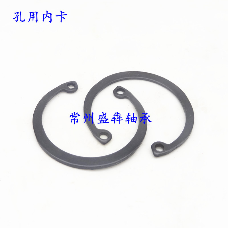 孔用卡簧 内卡卡簧 C型挡圈 弹性挡圈 ￠42-￠110 孔卡 孔用 卡簧