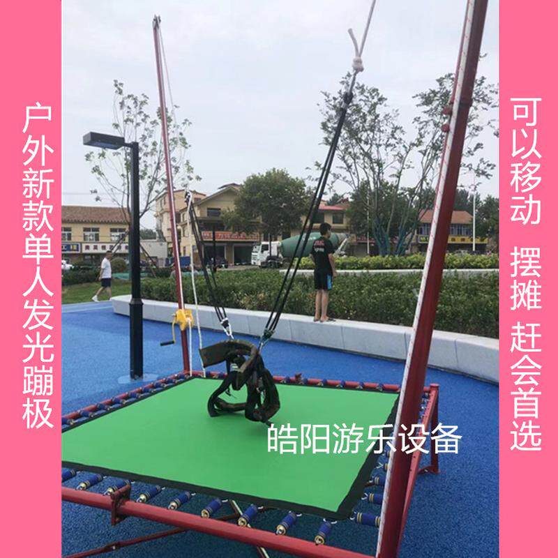 室外小型儿童家用健身小孩蹦极跳床手摇折叠跳跳床健身蹦床
