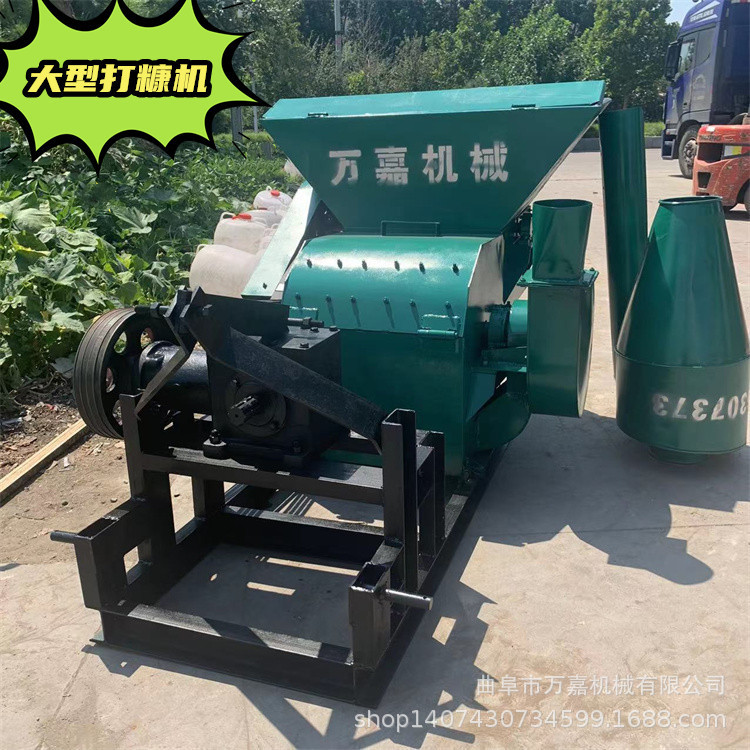 热销锤悬四轮拖拉机片式挂带秸秆粉碎机花生秧花生壳打糠机柴电两