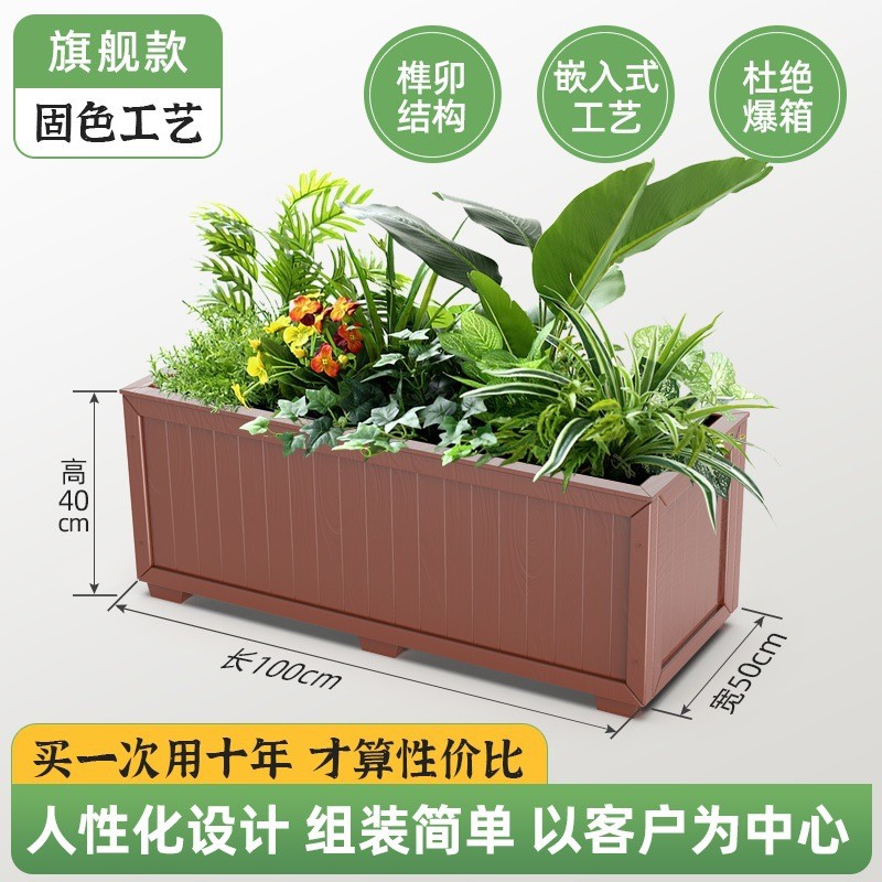 防腐木花箱花盆种植箱户外工程种菜箱庭院阳台长方形花槽碳化实木