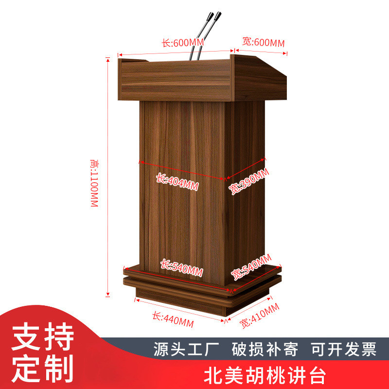 办公家具板式接待演讲台酒店迎宾会议收银台学校多媒体教师讲台桌