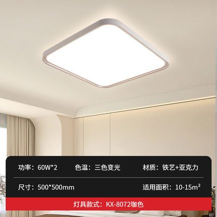 高级感客厅led吸顶灯客厅灯大厅主灯中山家装灯饰中山灯具厂直销