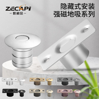 家用木门隐藏式强磁地吸门吸酒店宾馆不锈钢超薄隐形门碰门阻
