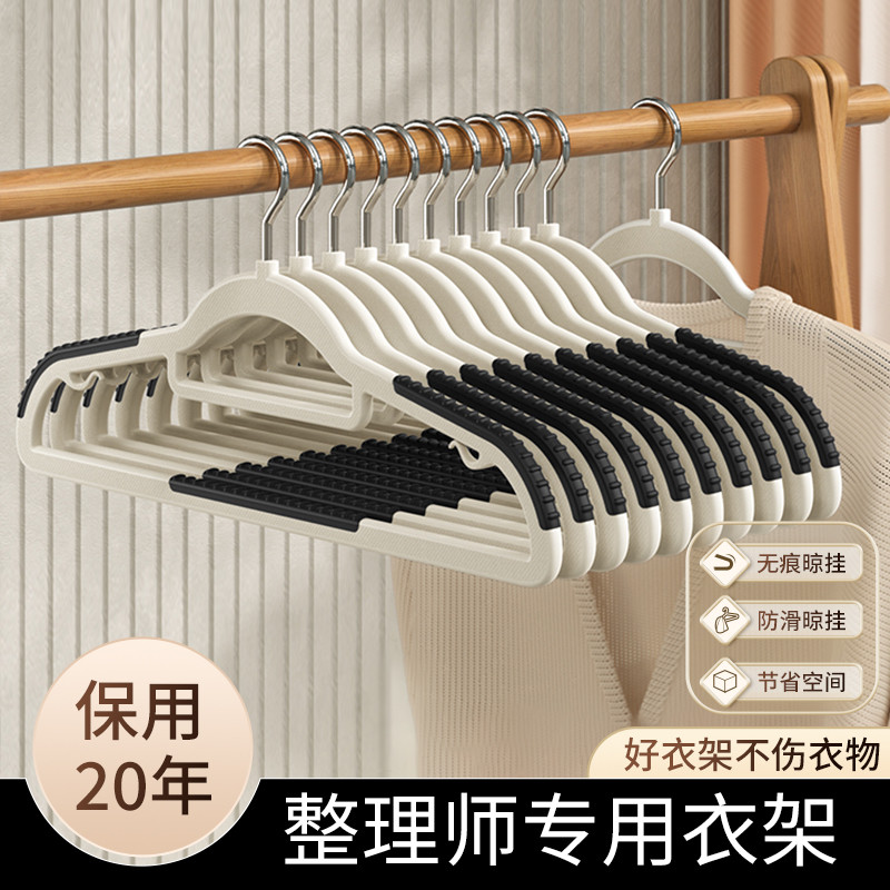 无痕衣架家用挂衣100个防肩角衣挂防滑晾衣服撑子批发整理师推荐