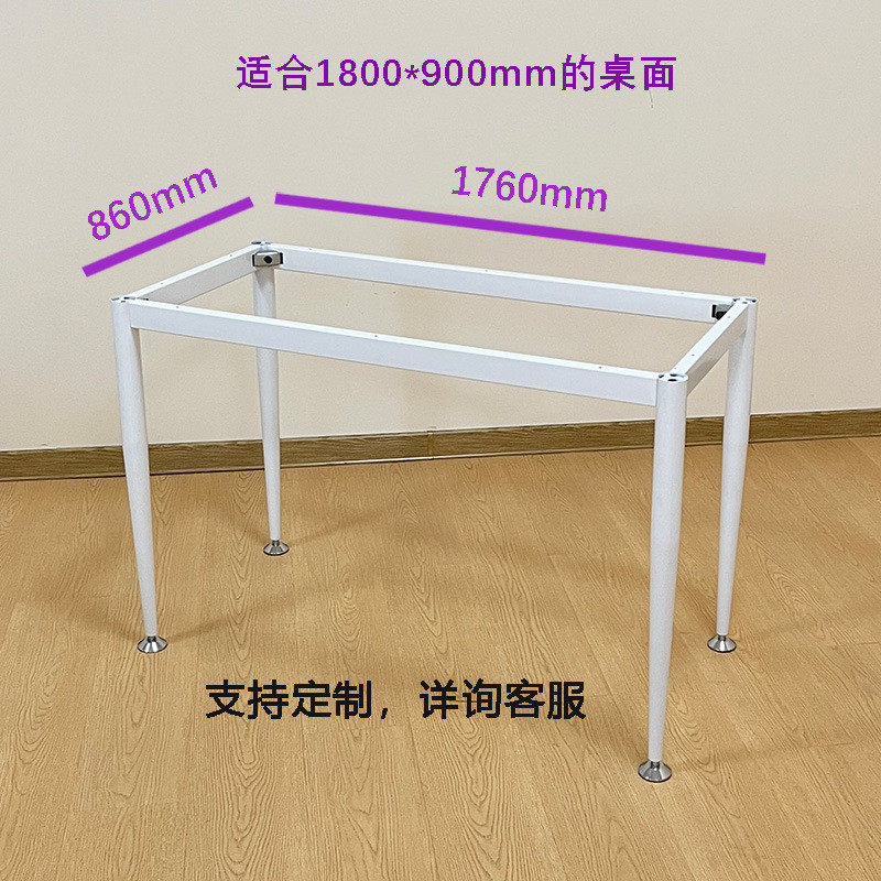 桌腿白色锥形桌子管办公桌工位书房小桌子会议桌不锈钢家用餐桌腿