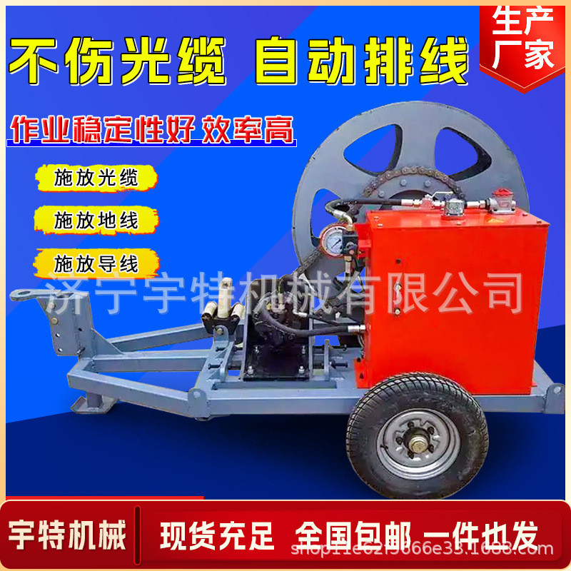 液压张力机多功能电缆牵引输送设备3吨5吨主动式张力牵引机