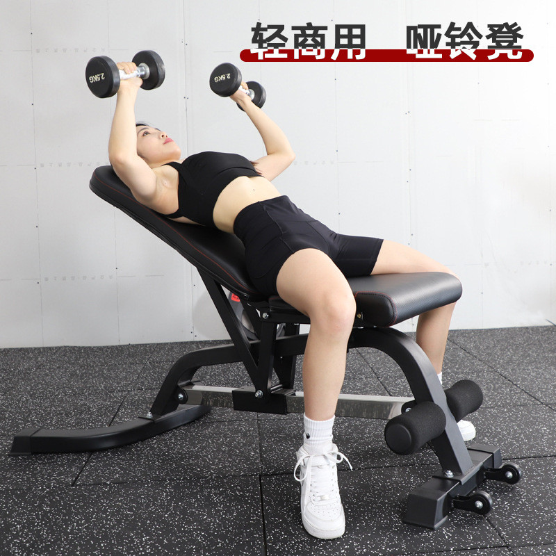 热销家用哑铃凳专业商用健身锻炼运动器材多功能飞鸟卧推椅腹肌仰