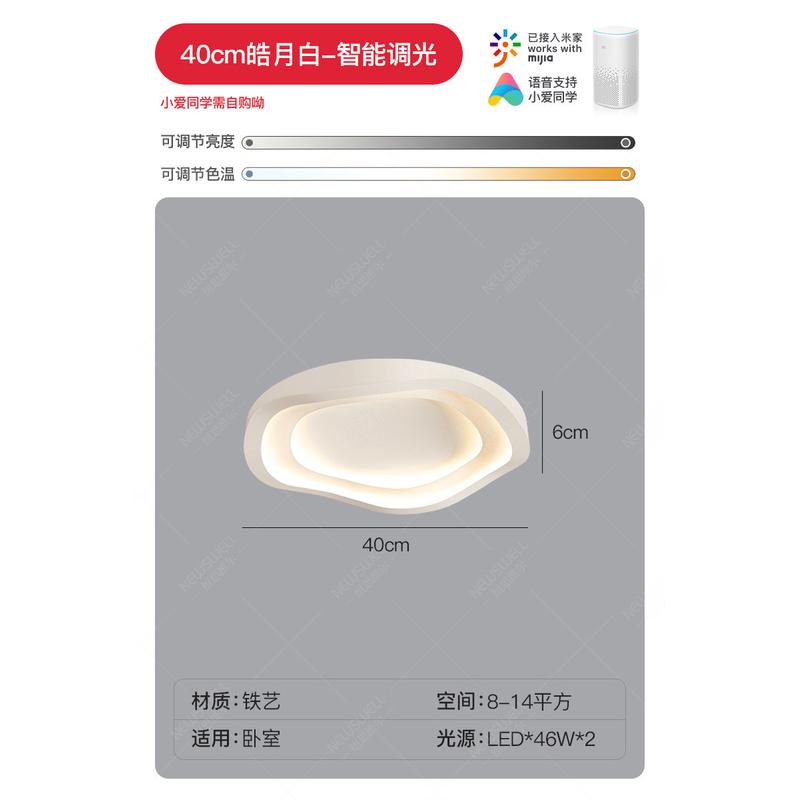 创意个性极简卧室灯北欧房间led灯现代简约设计师主卧书房吸顶灯