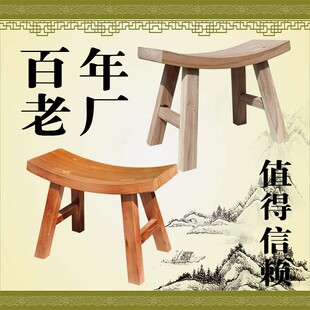 创意实木小板凳木凳子木头小凳换鞋 凳茶几矮凳家用经济型客厅椅子