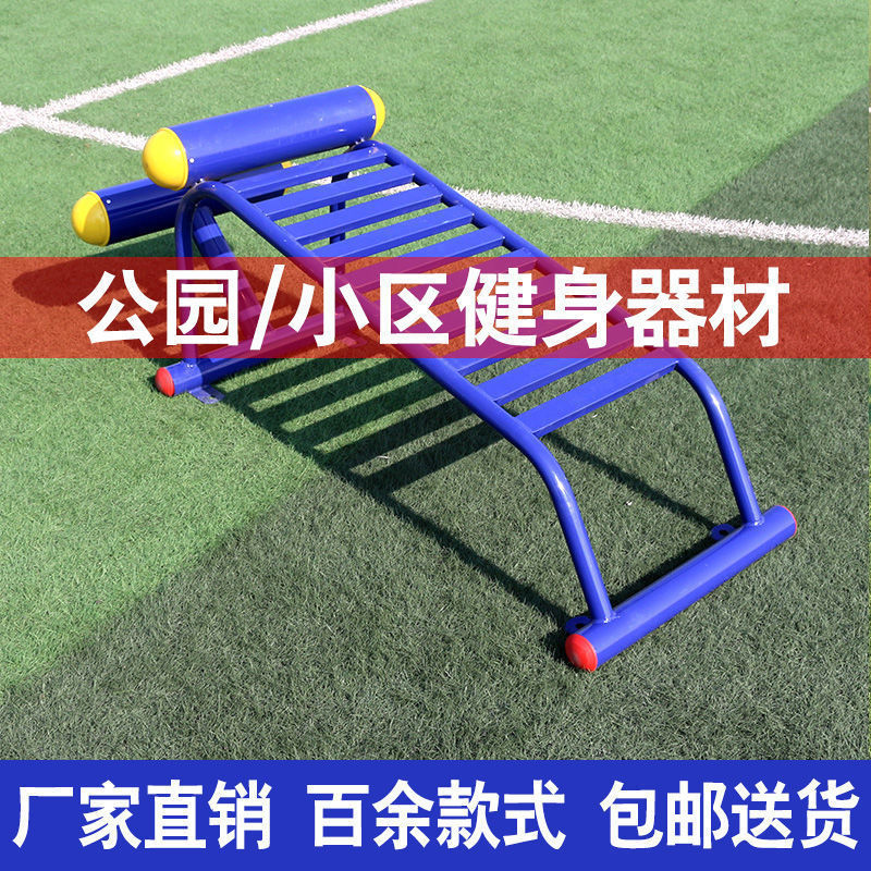 热销室外健身器材户外小区公园社区广场老年人体育运动路径组合套