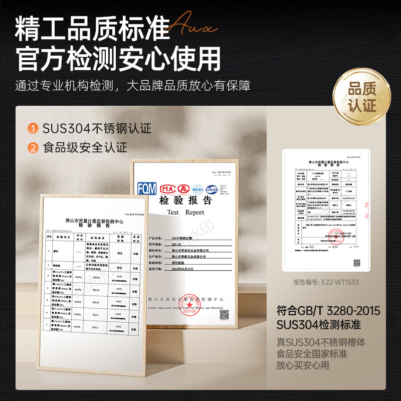 【补贴15%】奥克斯厨房水槽304不锈钢洗菜盆大单槽家用洗碗台下68
