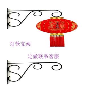 挂灯笼的支架大门口挂灯笼支架农村大门挂灯笼架挂灯笼支架三角架