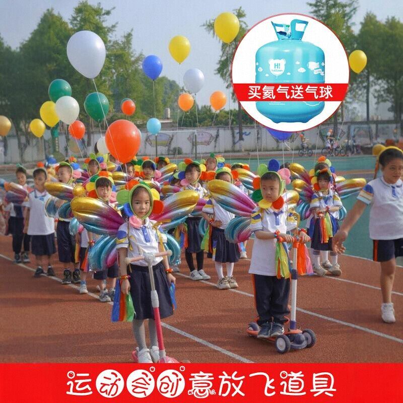 可飘起来的气球氛围入场创意道具运动会开幕式手拿方阵手持物厂家