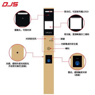 来样制造停车场主机对讲可视无人值守型共用监控网络双向可视对讲