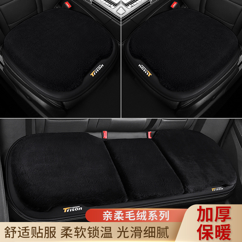 热销汽车坐垫冬季毛绒单片座椅车载座垫子后排短毛绒四季通用兔毛