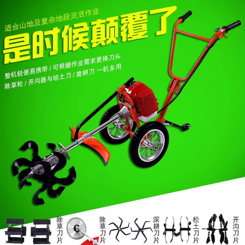 手推式割草机多功能松土机开沟机四冲程汽油农用果园割灌机除草机