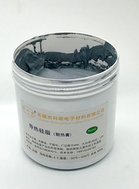 星科朗大功率克导热硅脂4.5含银灰色cpu散热膏800led路灯
