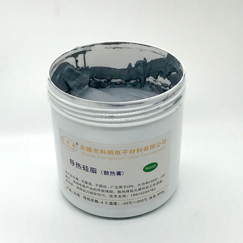 星大功率科朗led路灯导热硅脂4.5含银灰色cpu散热膏800克