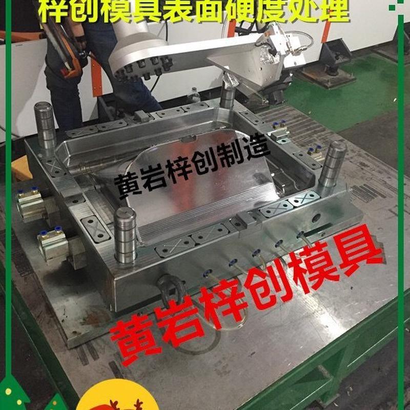 中国浙江模具生产pp-pc日用品模具设计制造注塑加工