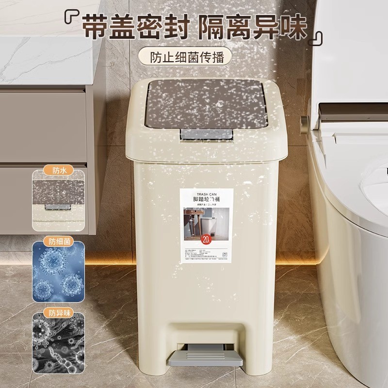 垃圾桶家用2025新款大号脚踩带盖厕所卫生间厨房免弯腰高颜值客厅