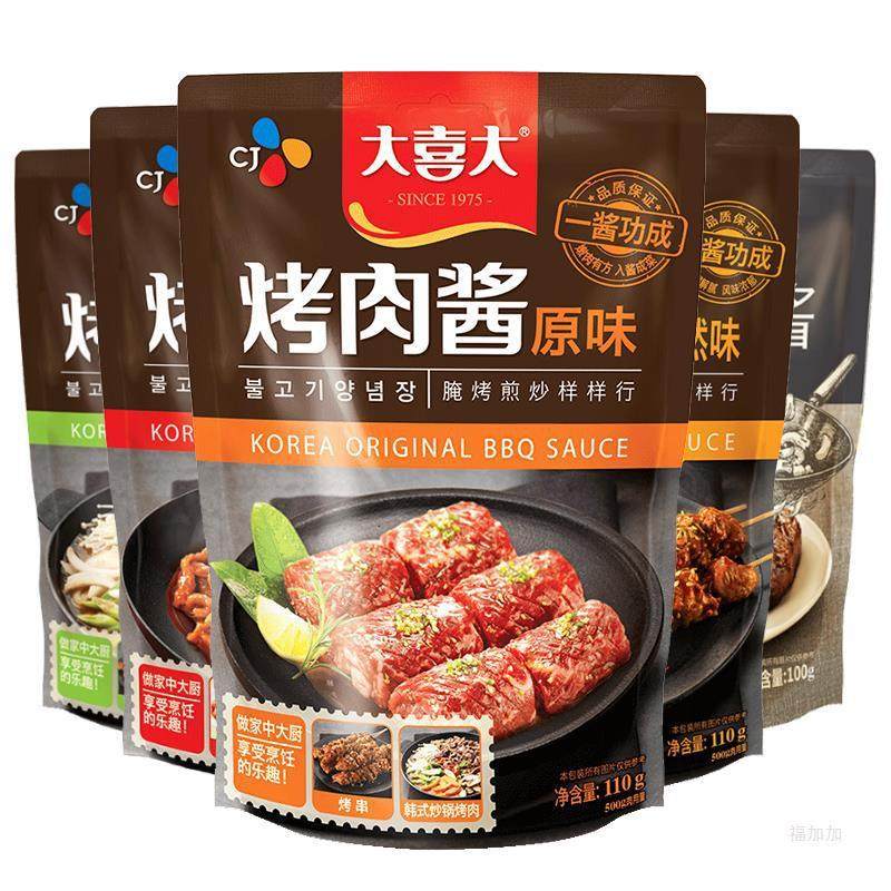 新货大喜大烤肉酱韩式烧烤酱料商用牛肉五花肉鸡肉烤翅家用蘸酱腌