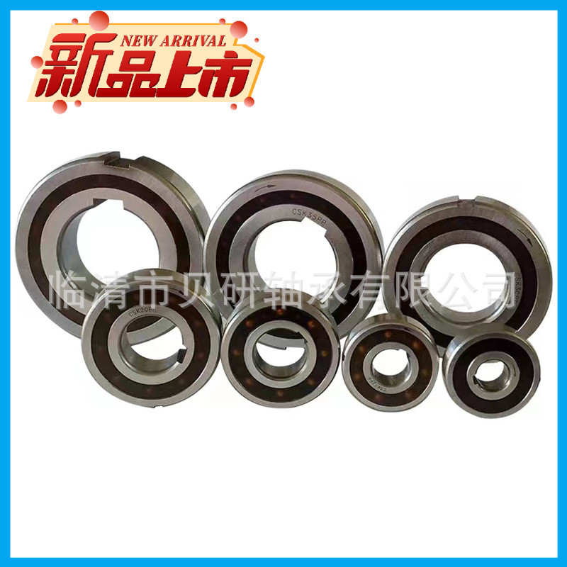 单向轴承超越离合器BB15-2GD-1KBB17-2GD-1KBB20-2GD-1K1个键槽