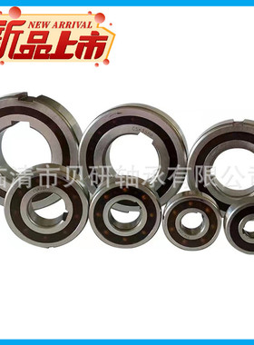 热销轴承单向超越离合器bb15-2gd-2kbb71-2gd-2kbb20-2gd-2k2个键