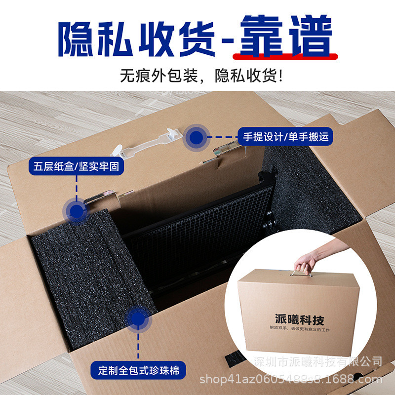 派曦科技快抄宝P24【主流款】自动抄写笔记教案会议AI写字机