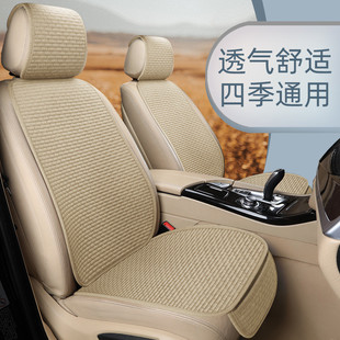 通用女神款 廠家直銷(xiāo)亞麻小蠻腰汽車(chē)坐墊四季 簡(jiǎn)約單片網(wǎng)紅座墊套秋