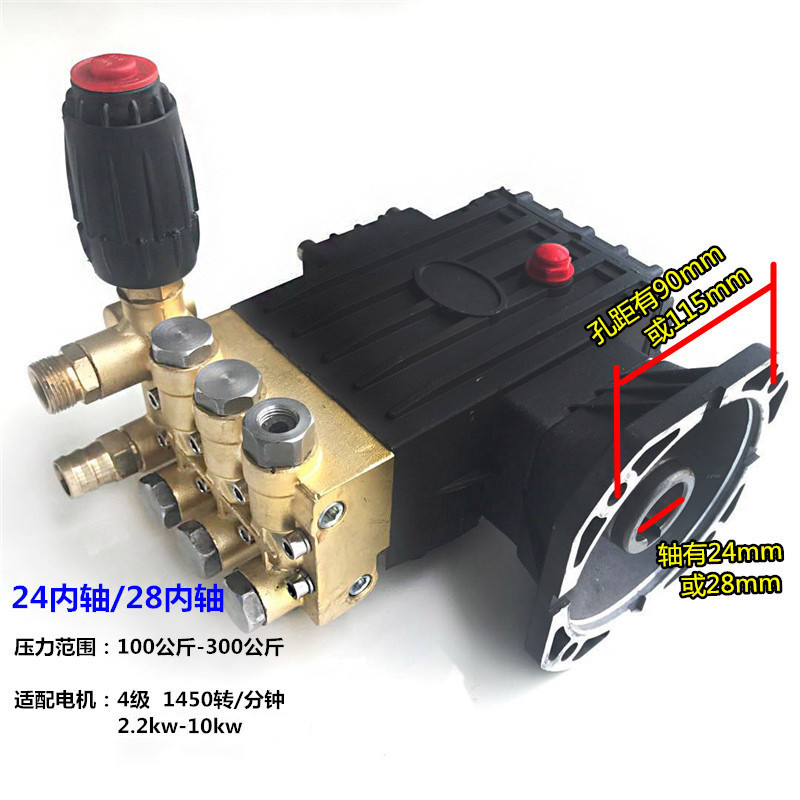 热销超高压泵头商用清洗机造雾加湿2.2-10kw洗车汽油柴油柱塞泵头