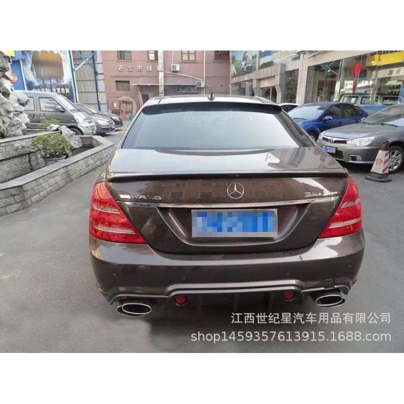 适用于奔驰S級尾翼W221S300S350S400S550S600S63LS65尾翼顶翼