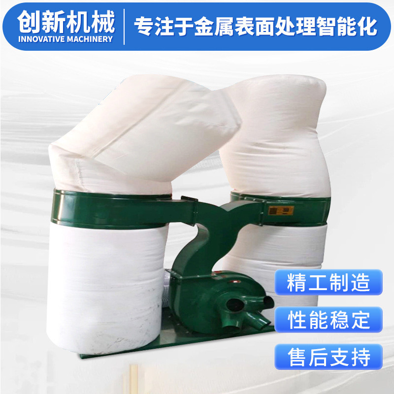 木工机械木工单布袋筒双筒吸尘器教学标本/模型