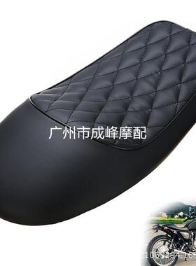 53cm长度驼峰款CG125摩托车坐垫 复古改装 Cafe复古座包 带卡扣