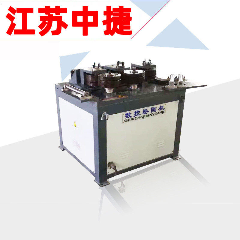 热销卧式液压角铁卷圆机电动立式数控槽内外圆机型材钢圈卷校平成,文具电教/文化用品/商务用品,教学标本/模型,淘宝优惠券,粉丝福利购,淘宝优惠卷