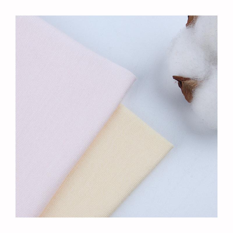 40支有机竹纤维棉混纺棉毛布竹纤维针织汗布春夏婴童幼儿衣服布料