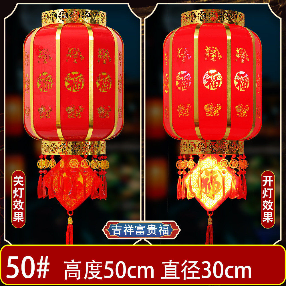2025年新款大红大门口灯笼户外宫灯装饰元旦春节旋转福字灯笼挂饰